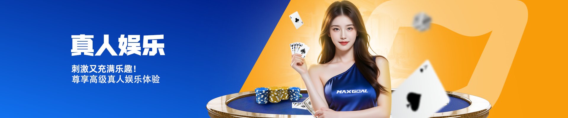casino-banner-zh